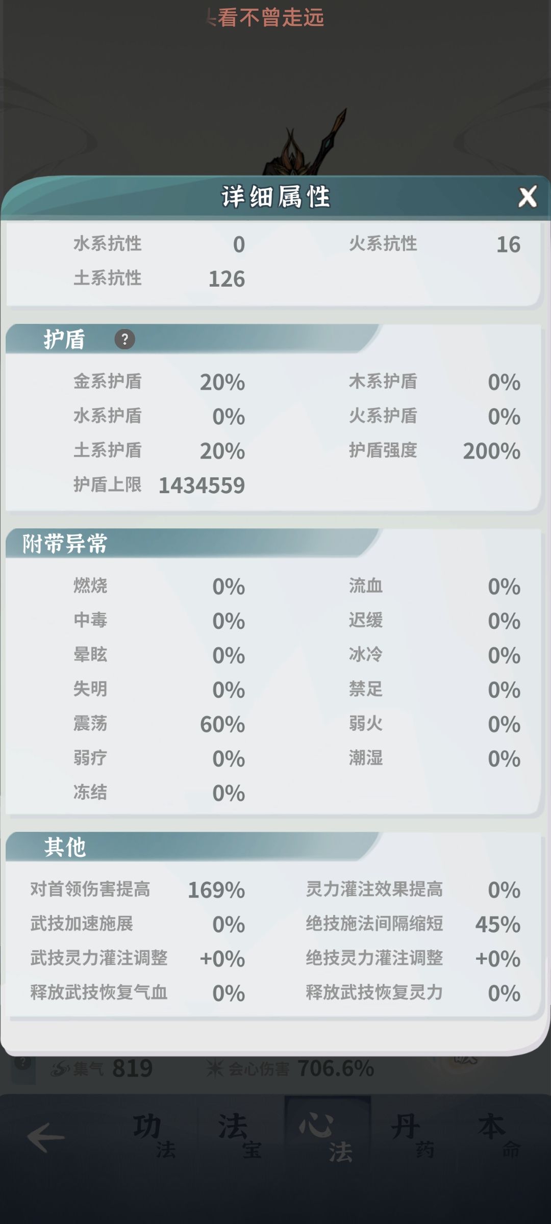 动态图片 8