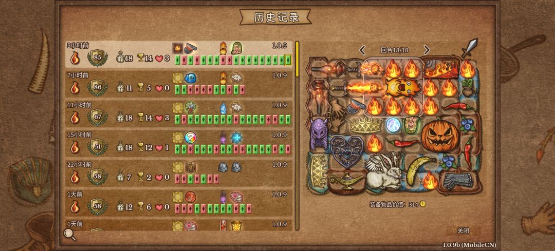 这算什么阵容 2