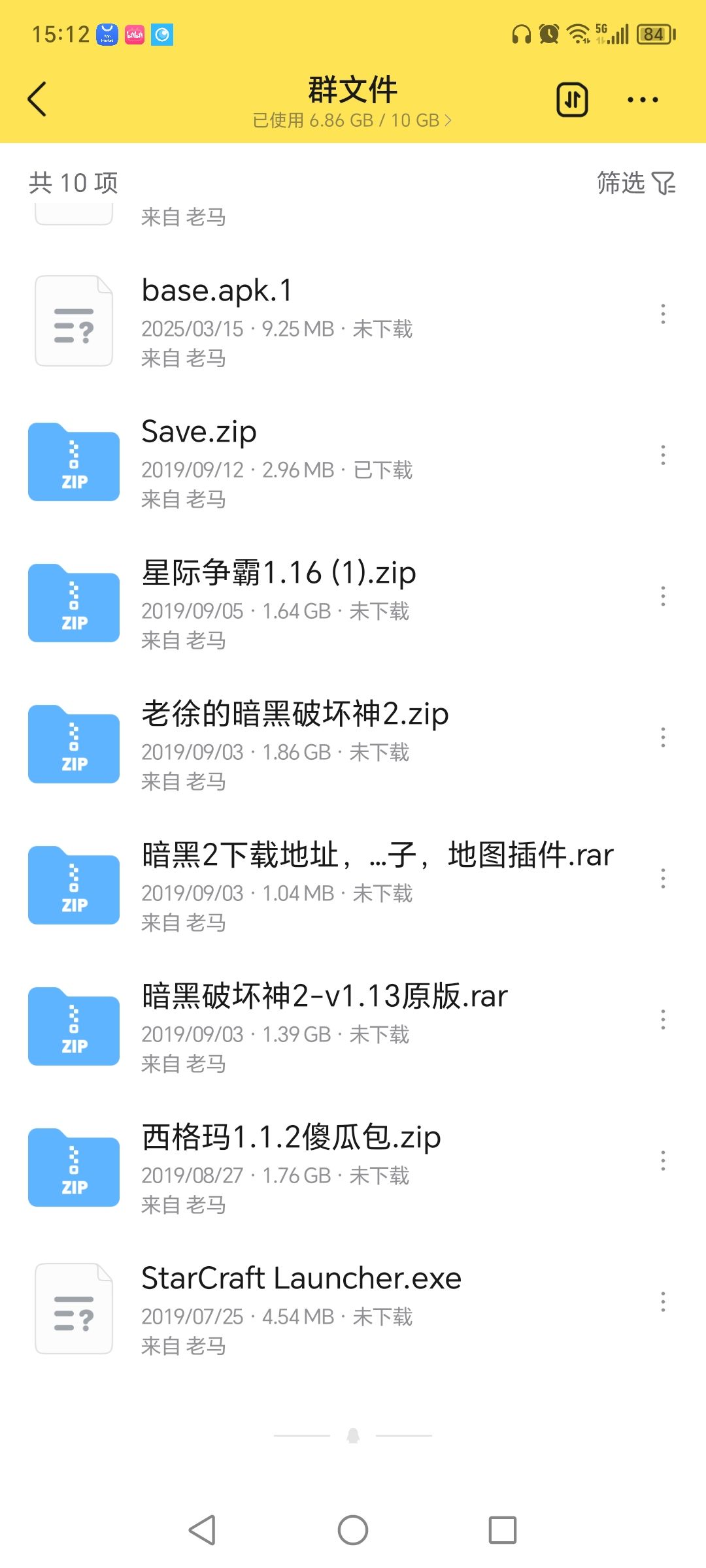 暗黑破坏神2 1