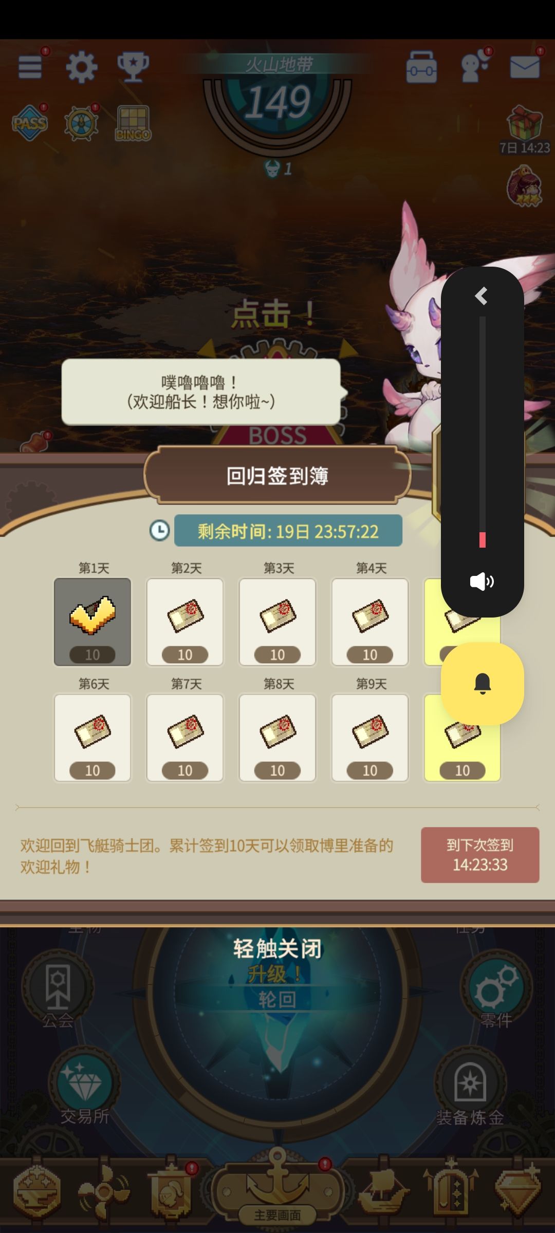 还用我解释国内成分吗 3