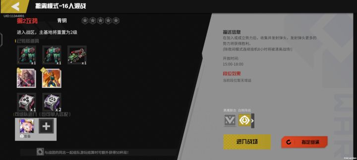 攻一都不给留啊截图