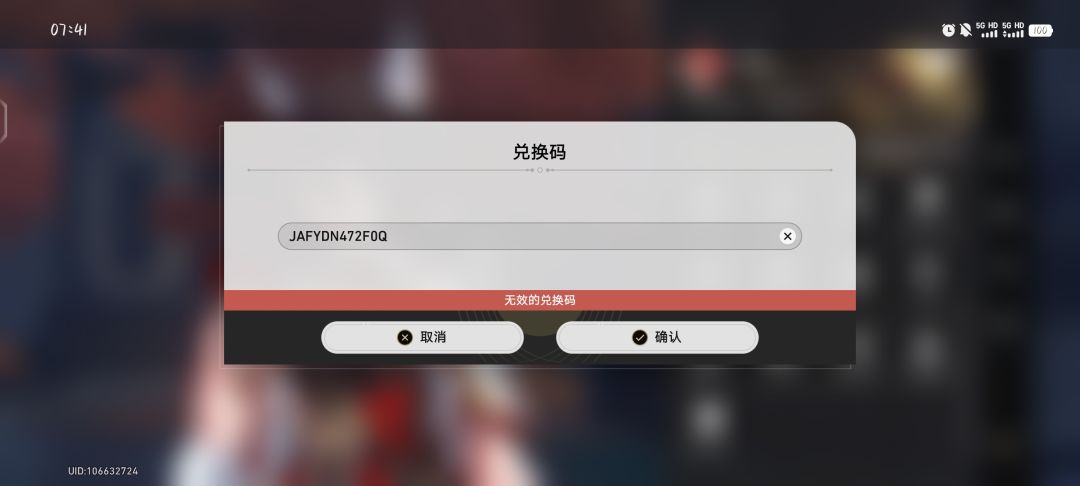 现在时间是12月16号,早上七点四十三 3