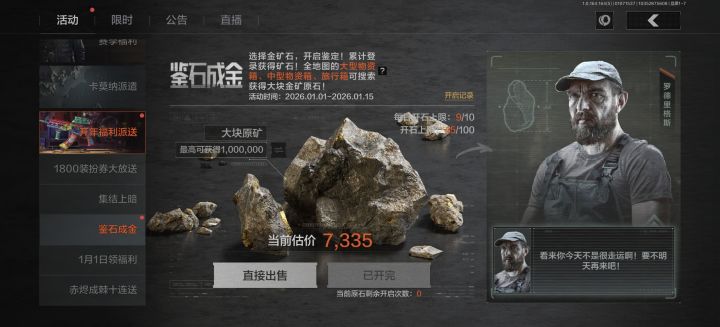 还有比这低更低的吗？截图