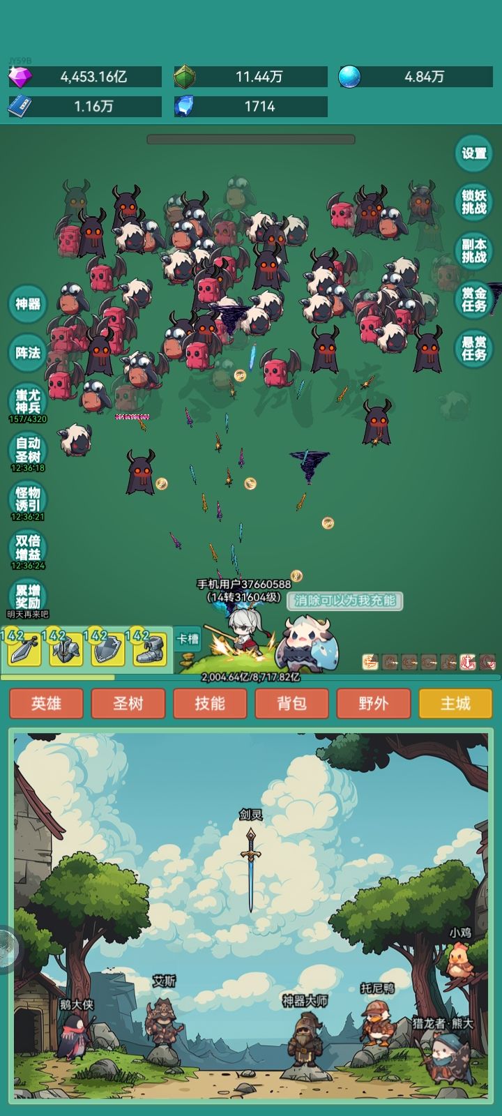 我要皮肤!!!我要冲浪!!!#神秘冒险#神秘冒险冲浪皮肤截图