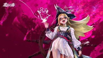 扬帆起航、远超预期！网易航海RPG新游《遗忘之海》线下首测报告