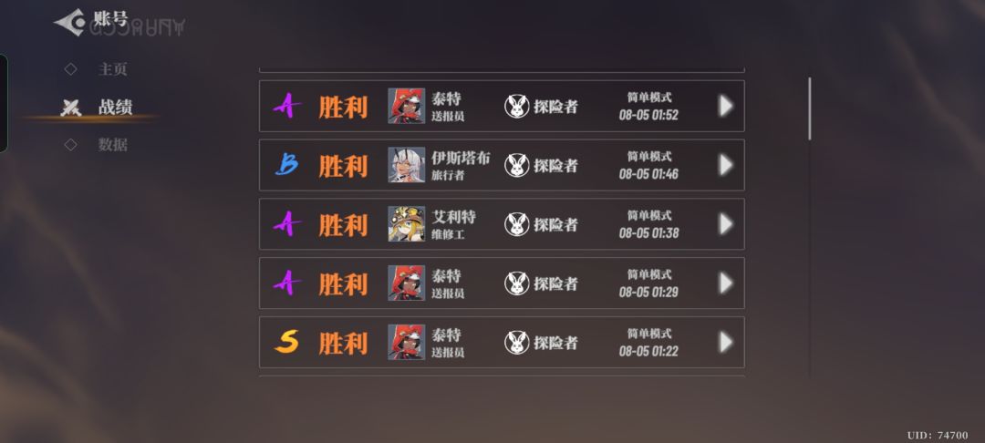 动态图片 4