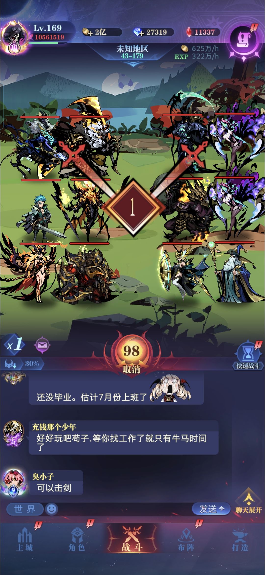 10转毕业 3