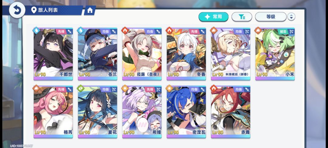 事 大 4