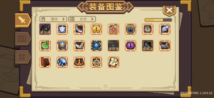 [表情_捂脸哭]第一天就玩了，信封没见过，握草你大爷了真是截图