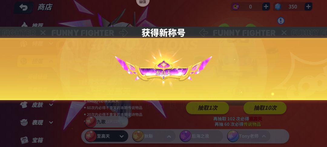 , 2