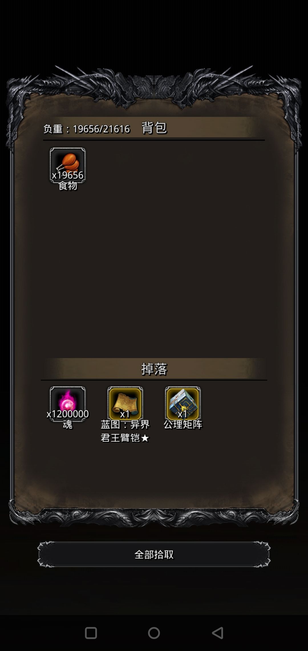 进化先驱干进去我2000万金币 1