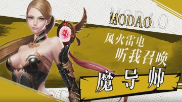 惊天手游即将来袭！你，预约了吗？