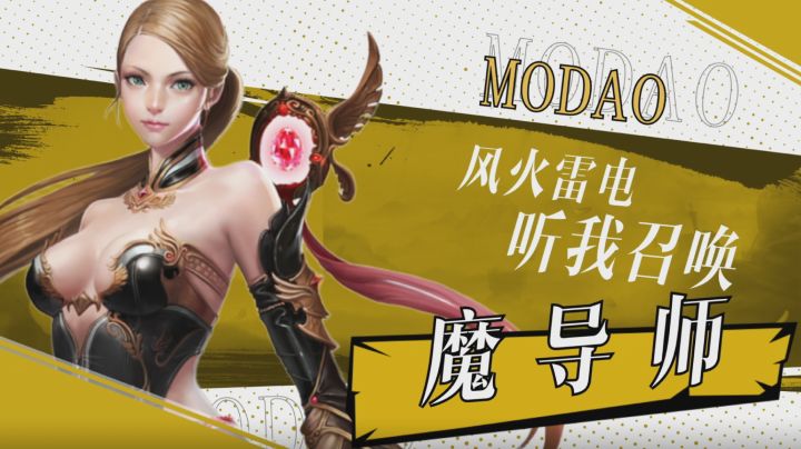 惊天手游即将来袭!你,预约了吗?截图