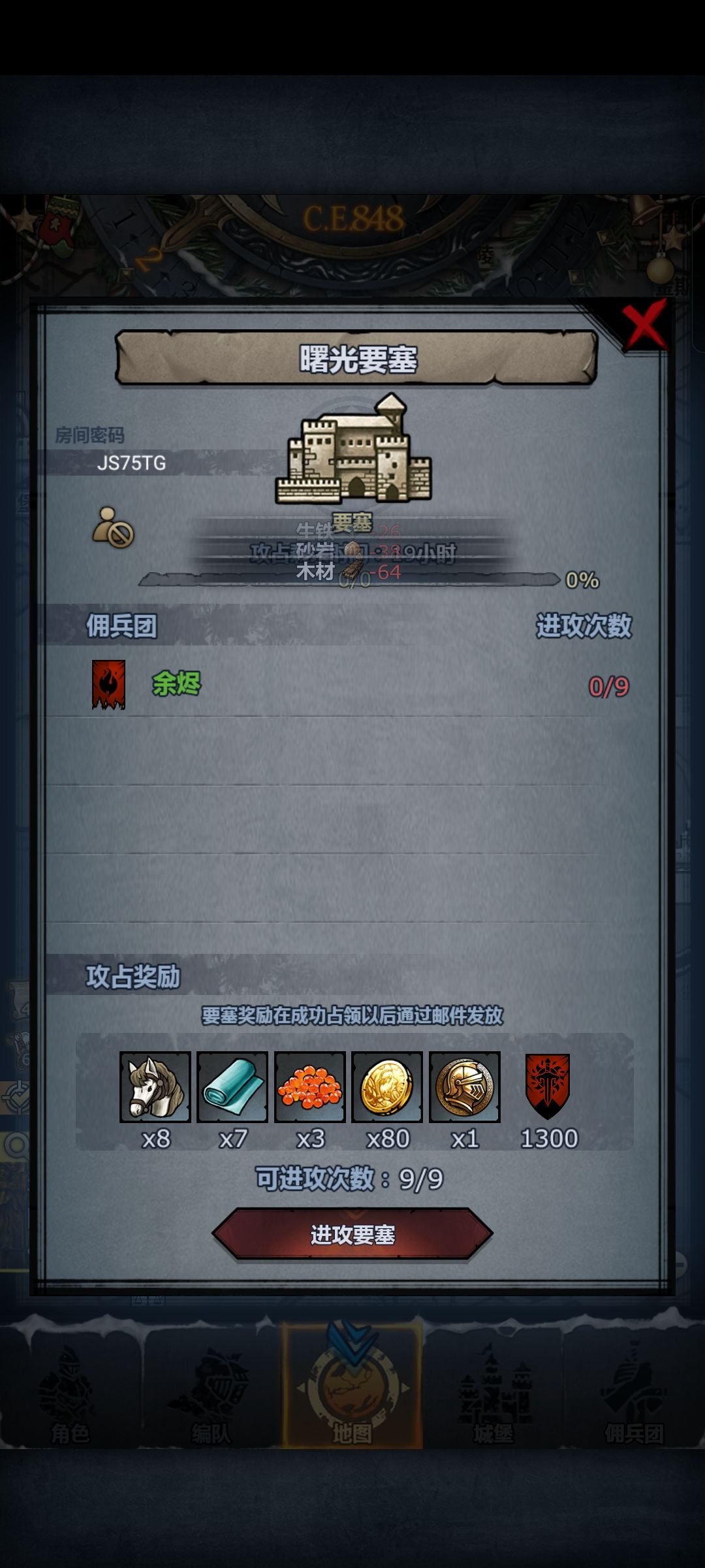 车,人满或中午收。 1