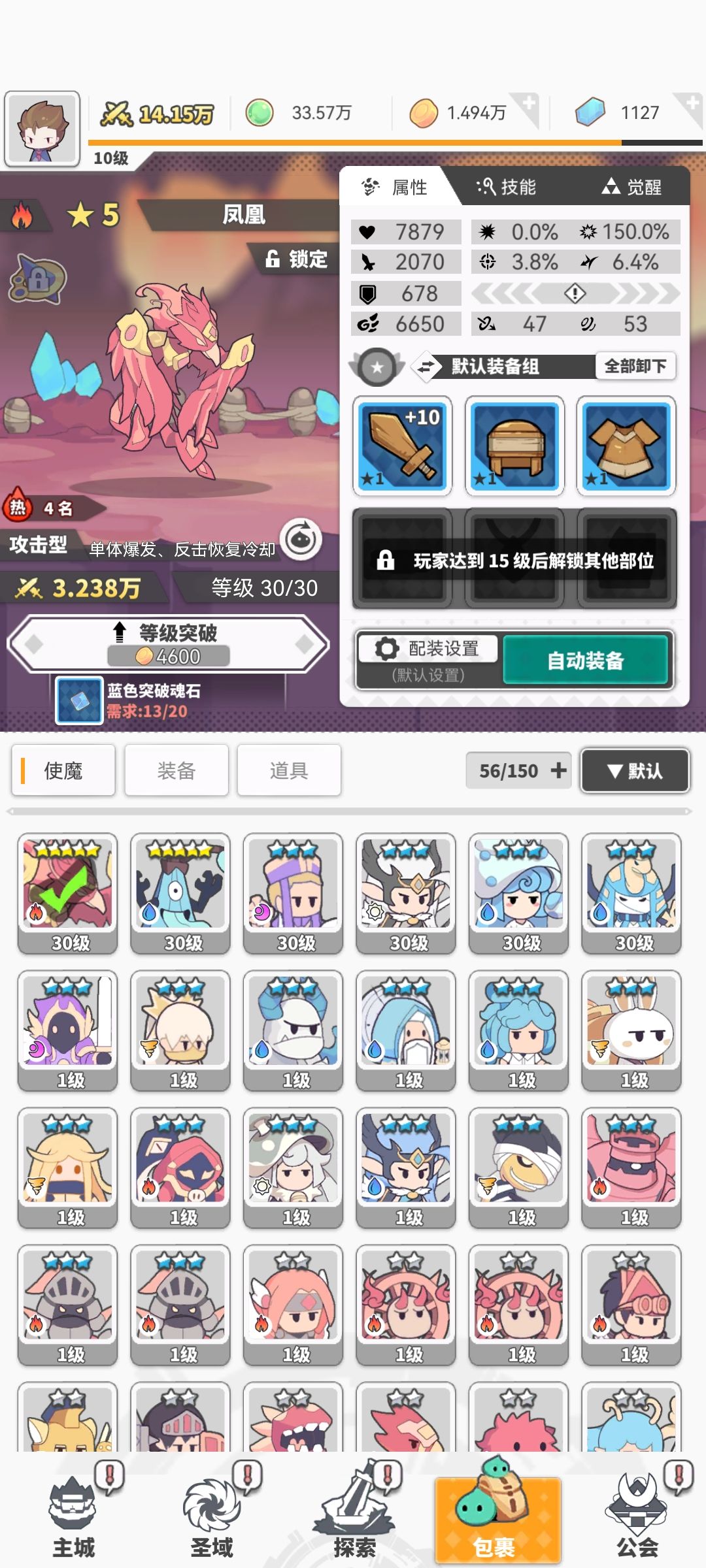新区,百抽选哪个 2