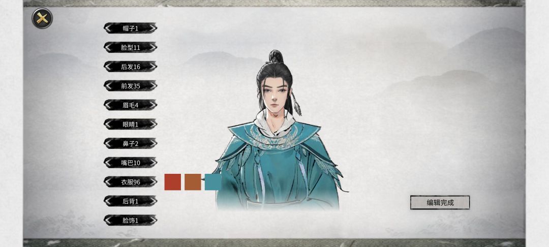丑道人的真容原来是这样的! 2