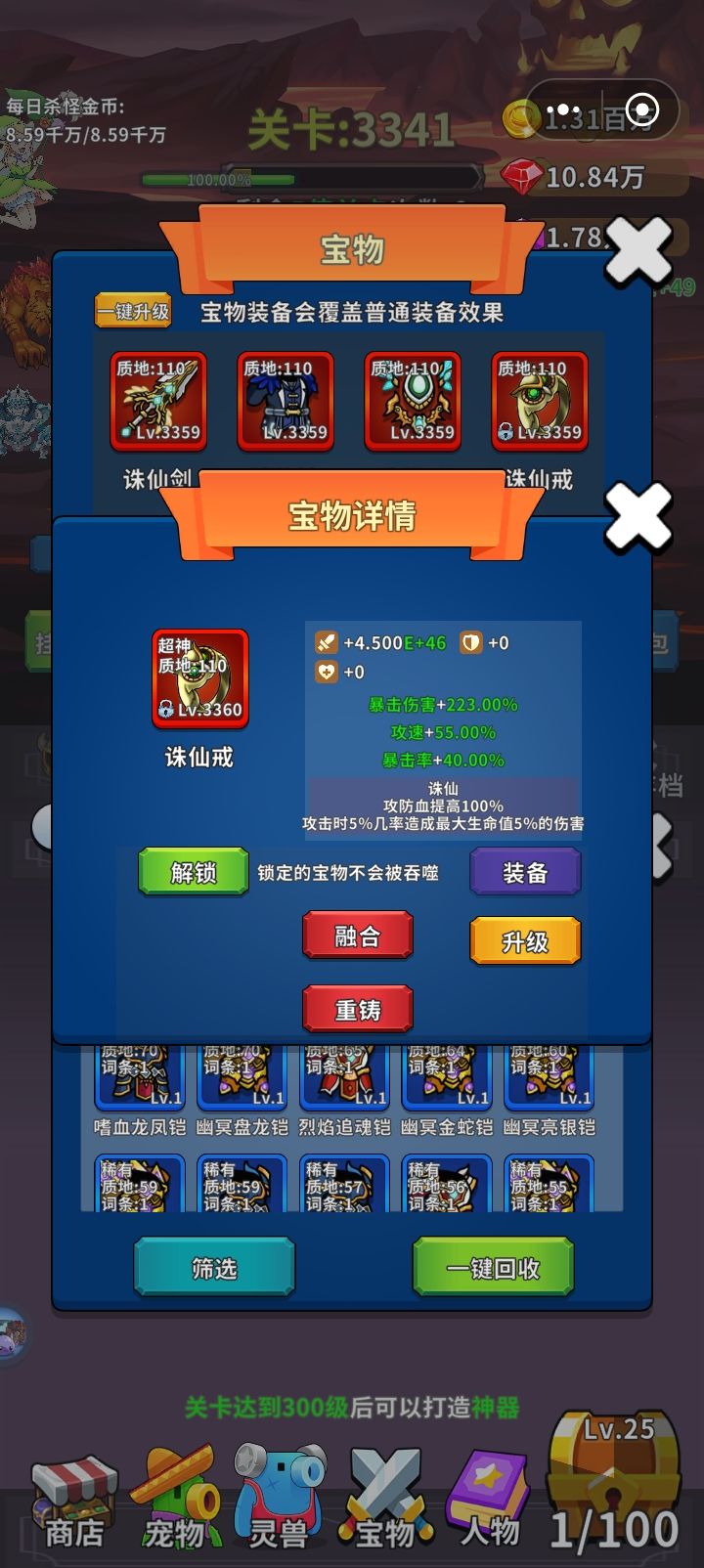这应该毕业了吧 1