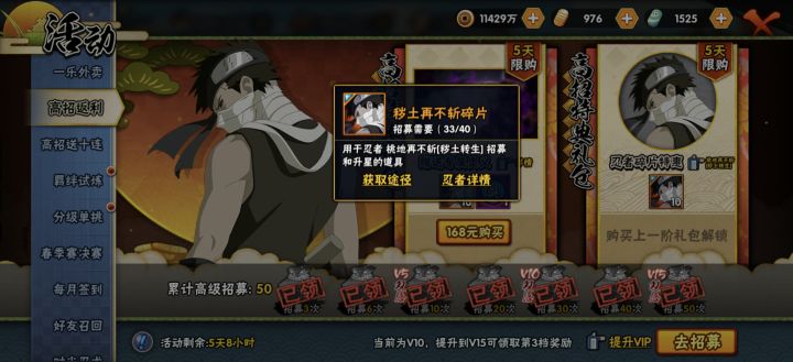 运气最好的一次截图
