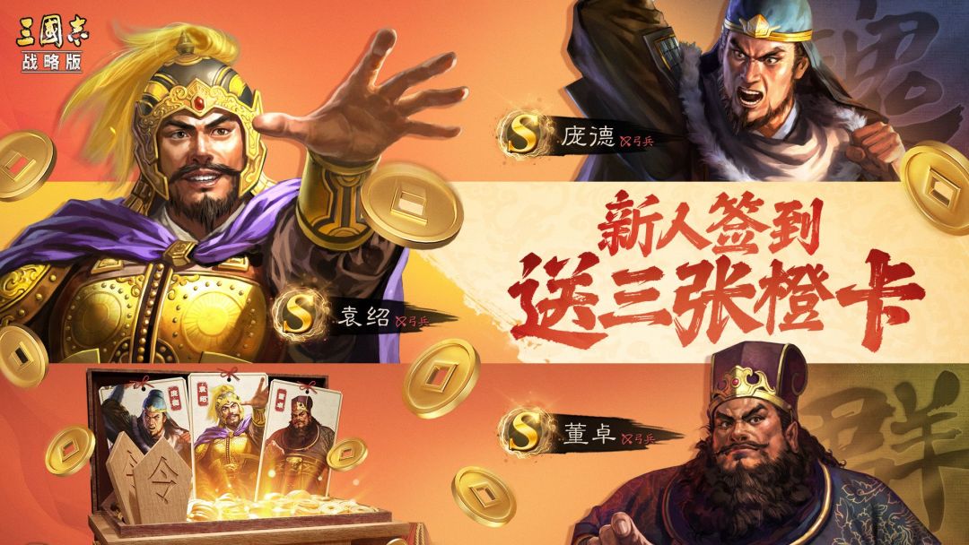 【年度版本/春节】福利合集帖（持续更新中截图