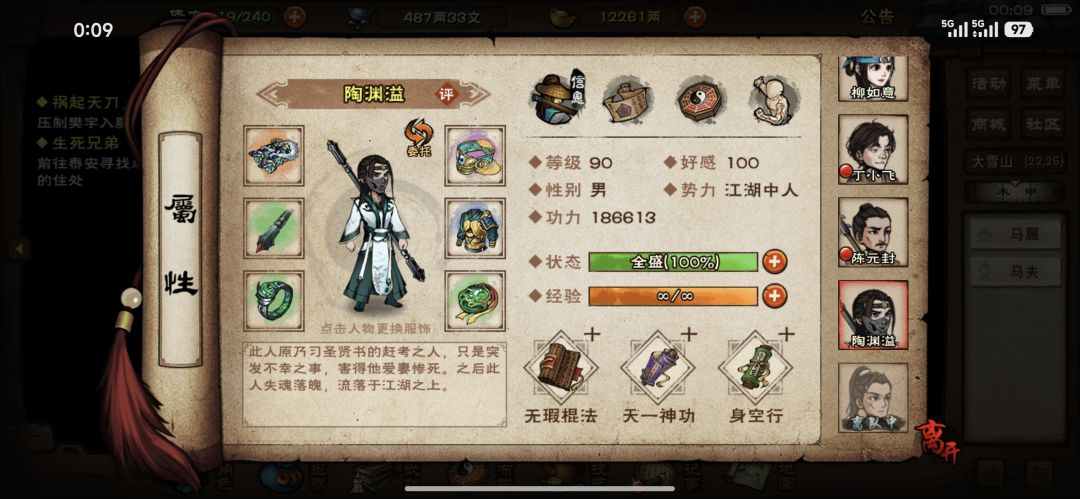 求大佬们指个方向，感觉迷茫了 5