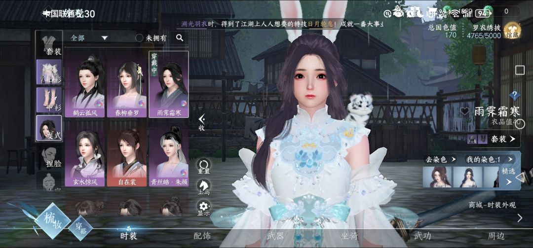 才发现不是脸好看就能驾驭所有服装的 3