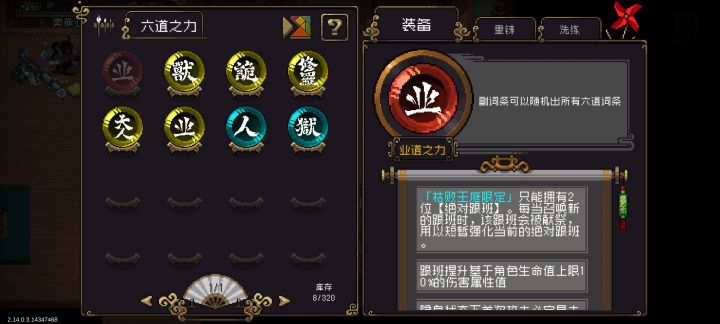 这玩意有啥用截图