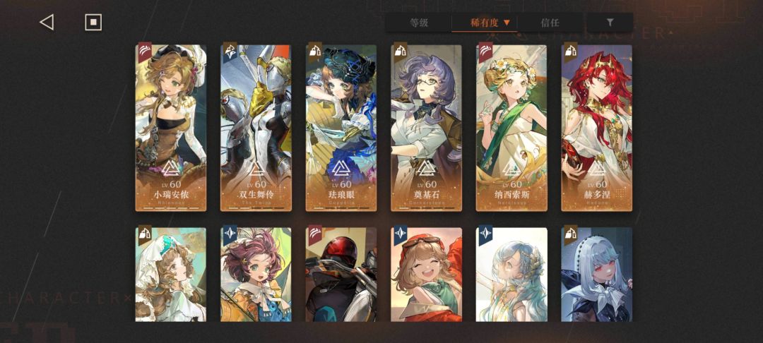 这样配三队能不能行? 3