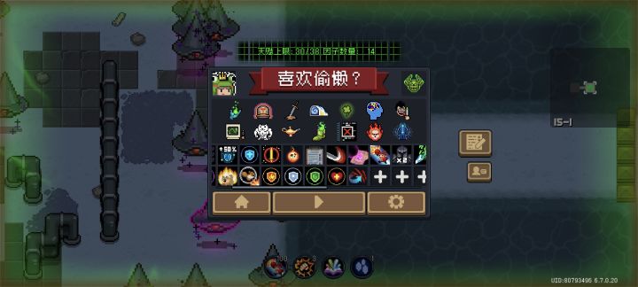 魔王模式捡到金箍棒，boss控到死，满屏小怪轻松范围眩晕乱杀[表情_斜眼笑][表情_斜眼笑]截图