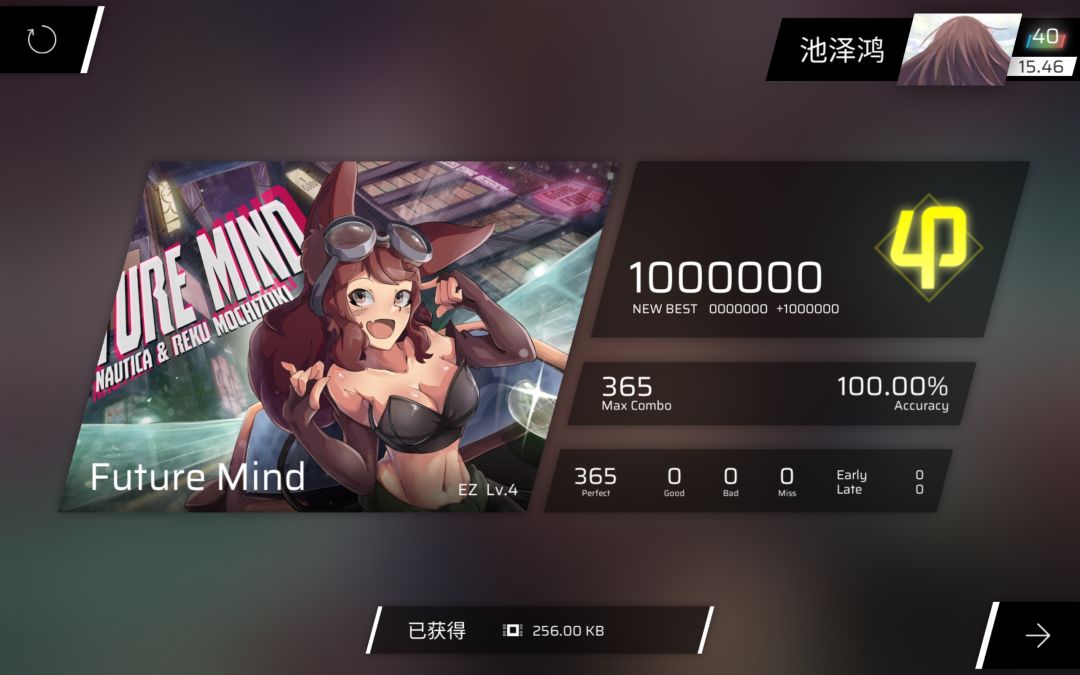 神曲神谱11 2