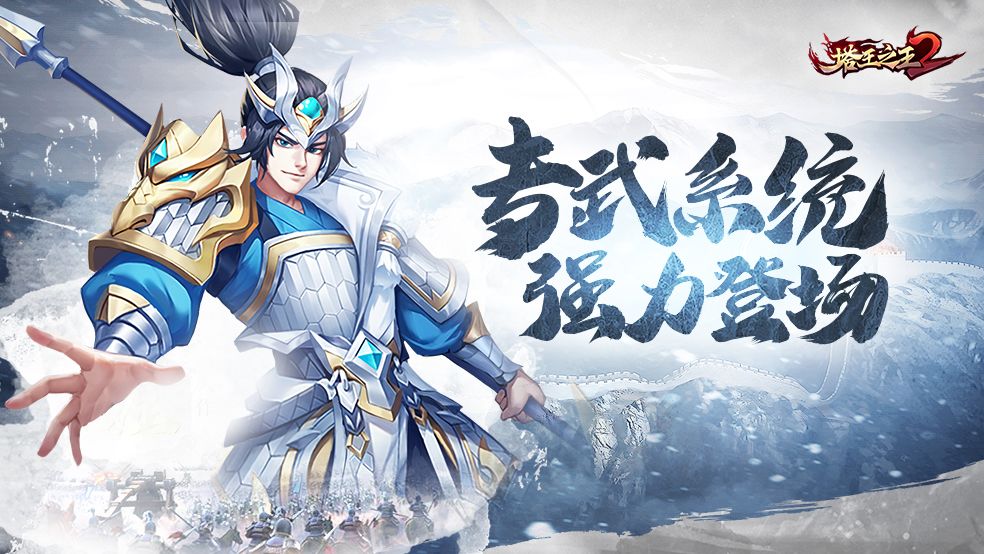 【主公必看】| 武将专属武器图鉴，第一批专武共十二名！截图