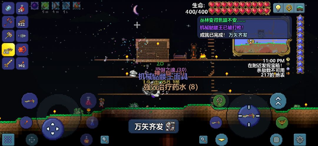 动态图片 1