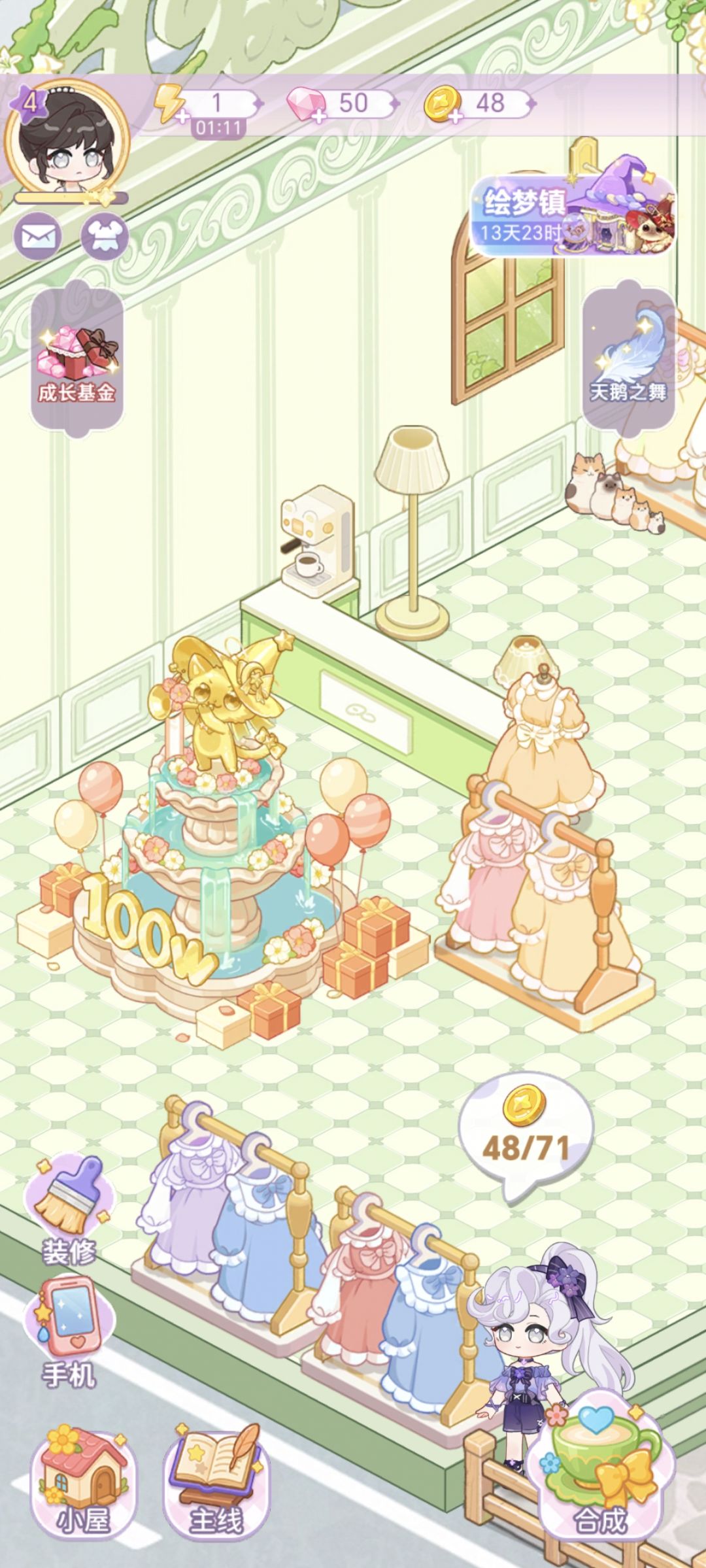 画风好漂亮 2