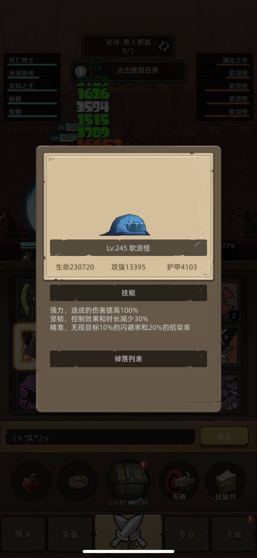 从某0闪狂暴战发帖被秒杀,我们简单算算账 2