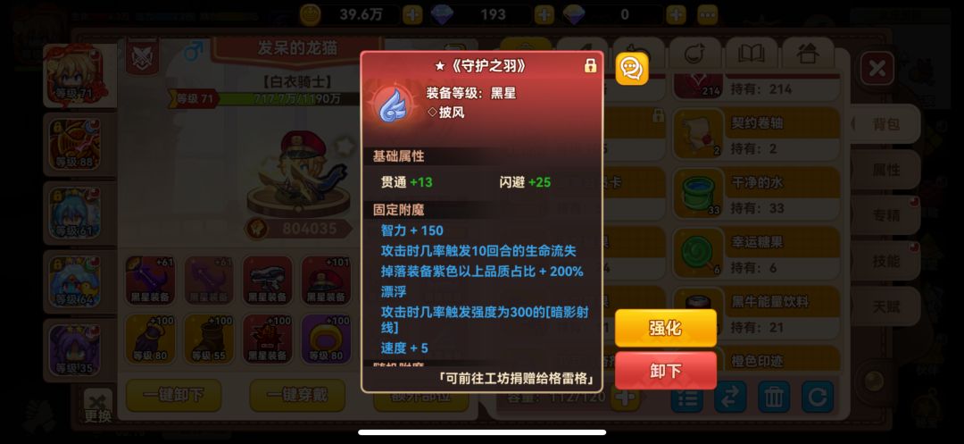 无语了已经 1