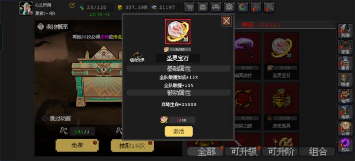 大佬们截图