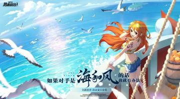 【伙伴预告】全新典藏伙伴「清凉夏日奈美」8月11日惊喜上线！