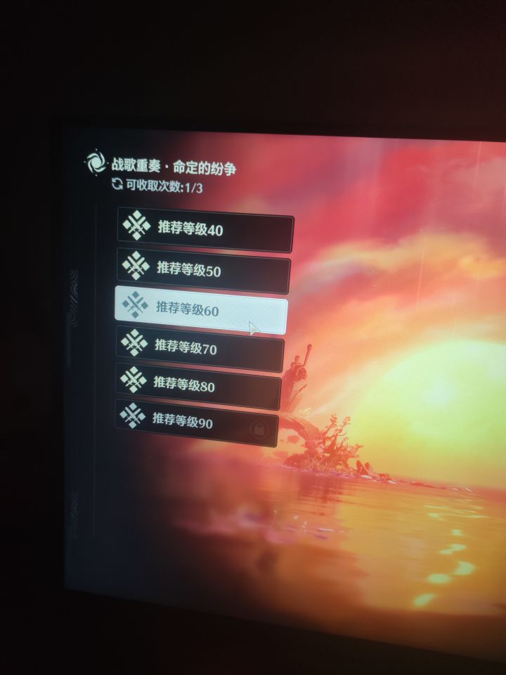 角声骸截图