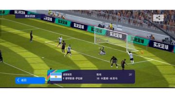 萨拉赫的精彩的射门，太有观赏性了