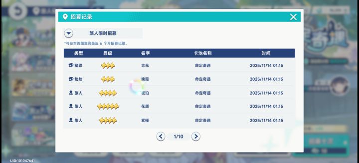 心态炸了截图