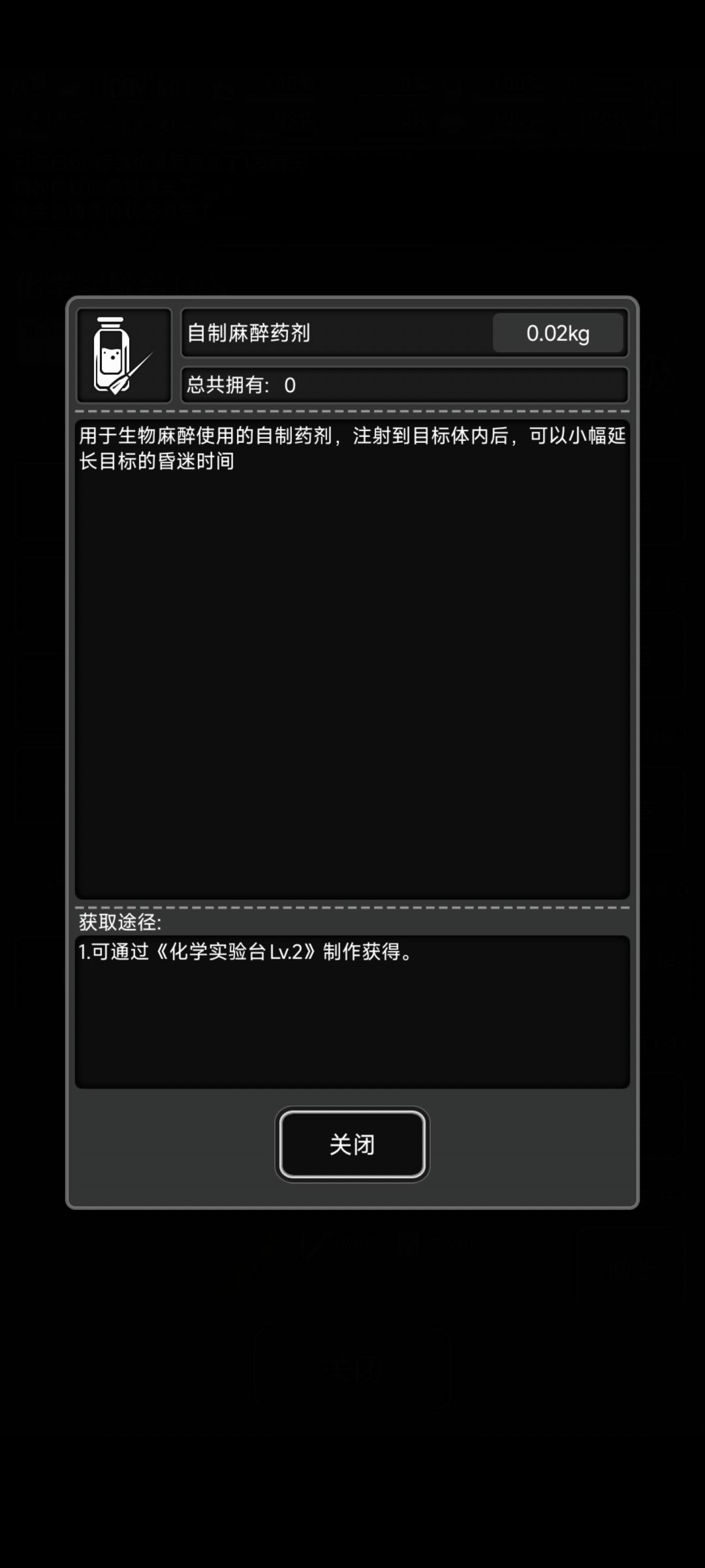 不是说可以合成吗 1