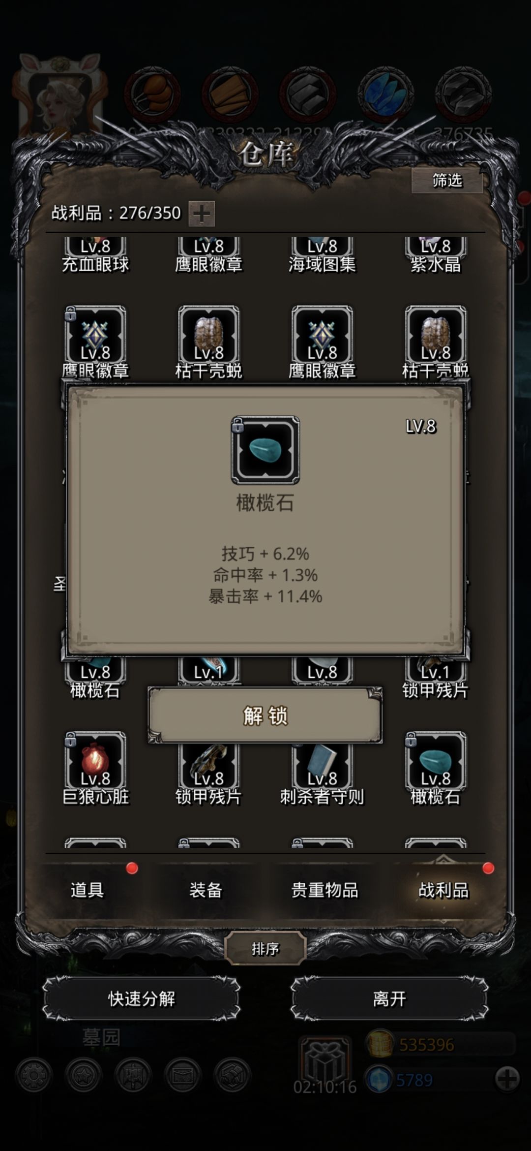 大佬们看看 4