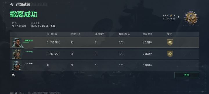 爽吃,有什么事情跟我的燃烧瓶去说吧截图