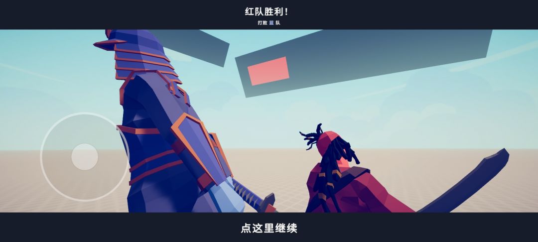 手操女王单挑四巨人和黑胡子 5