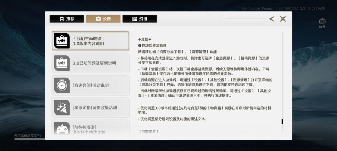 删除过往资源的功能实装了 1