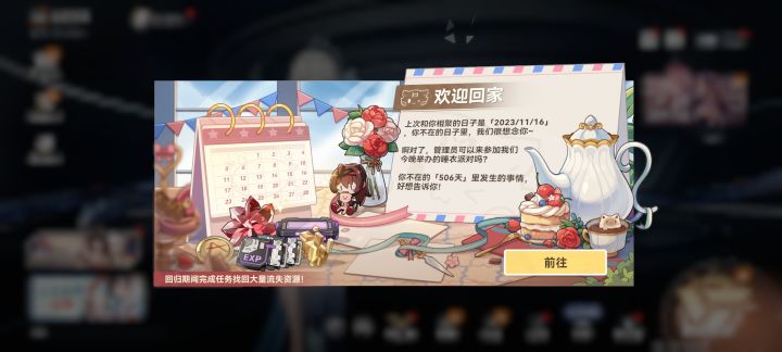 回归了随便玩了下感觉啥都不会了截图