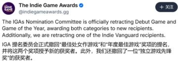 当AI卷入创作：《33号远征队》IGA奖项被撤，我们该如何看待？
