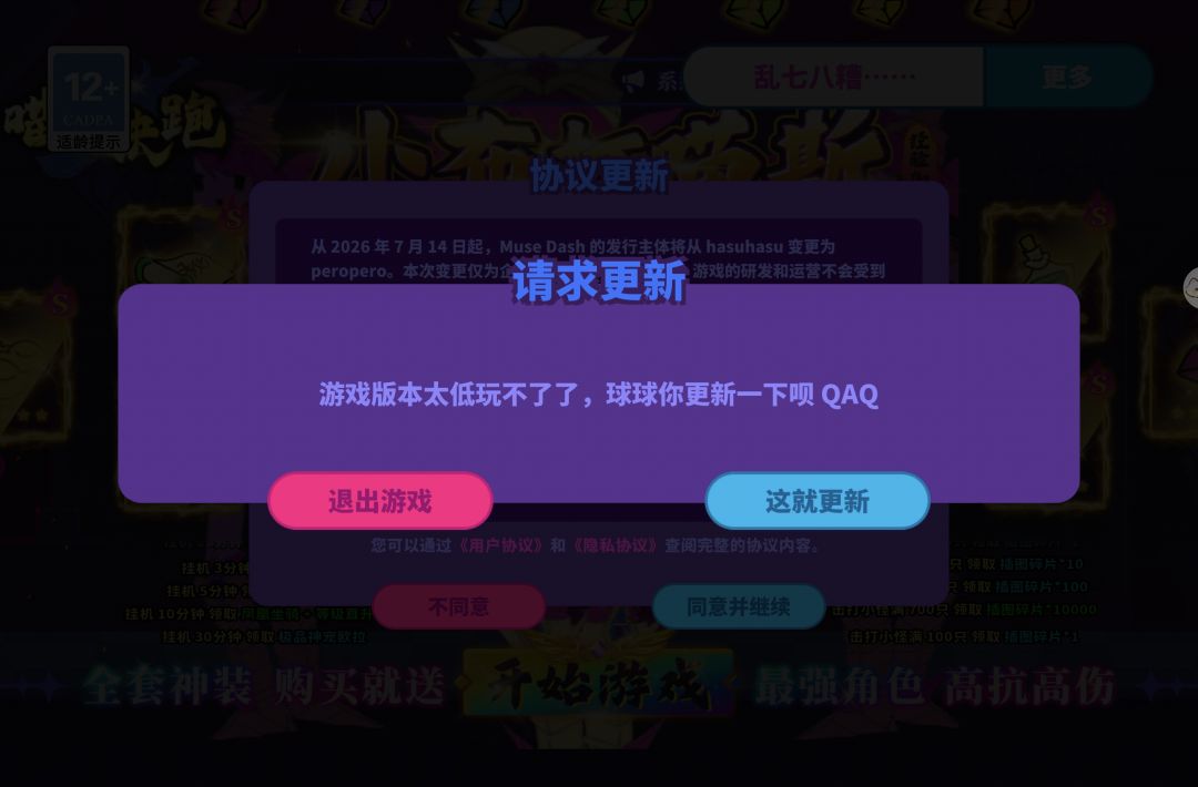 这是我加载的第6遍了。。。 2