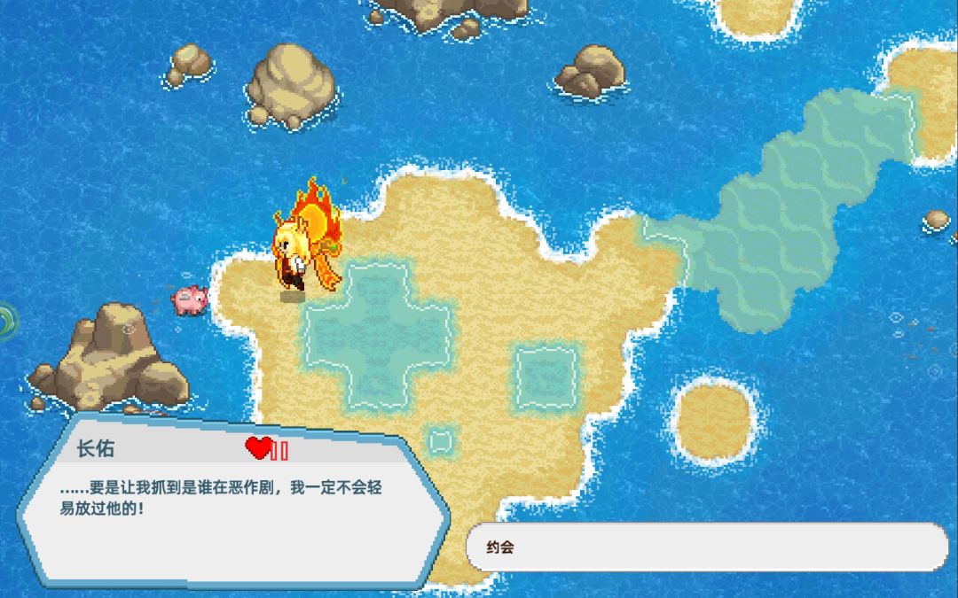 惊！高贵的人鱼长佑竟然，变！成！猪！了！ 2