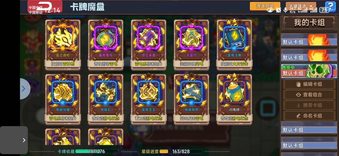 萌新求助 2