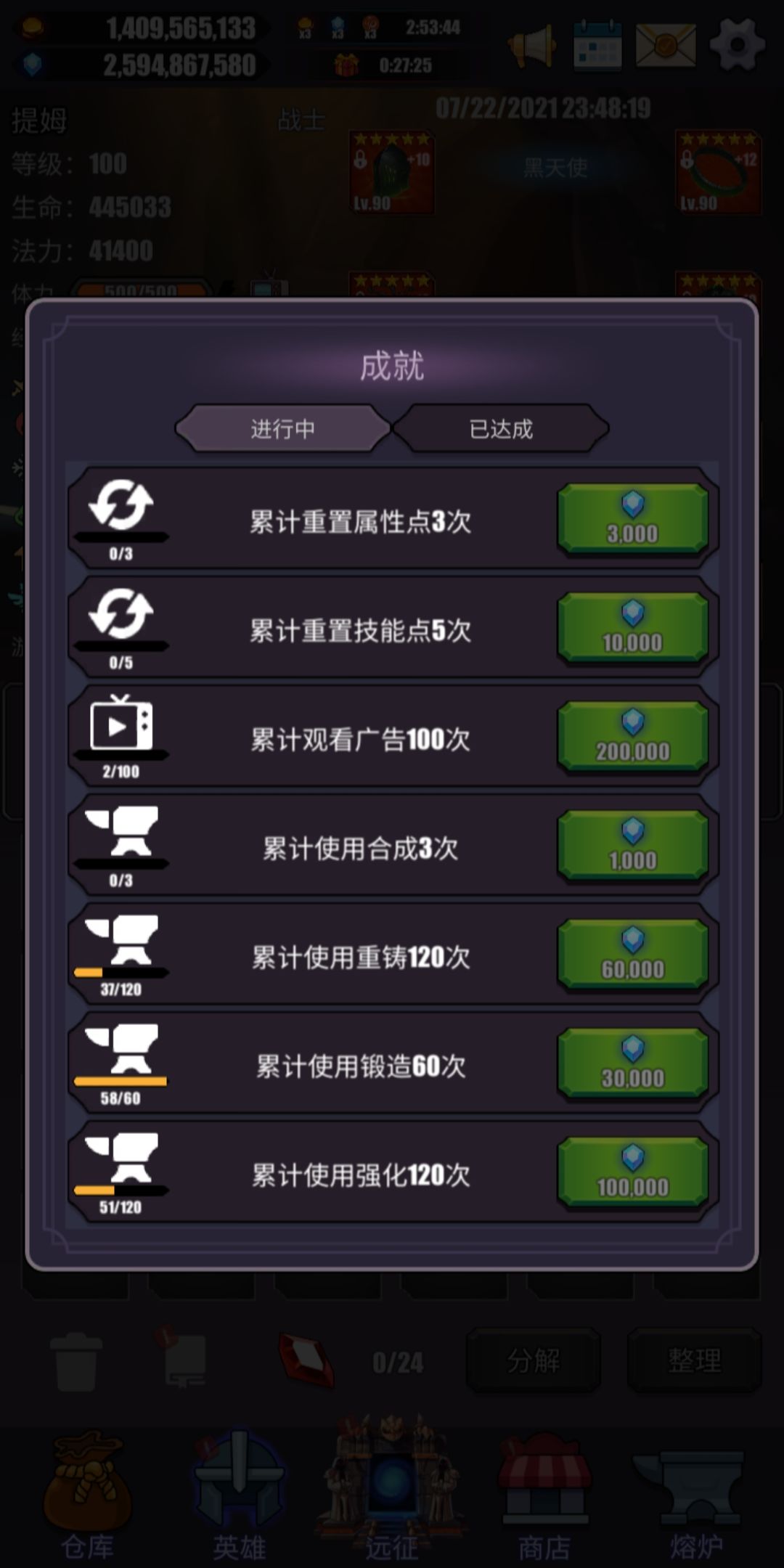 动态图片 3